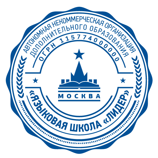 срочное изготовление печатей и штампов для ооо и ип детям доставка в кемерово
